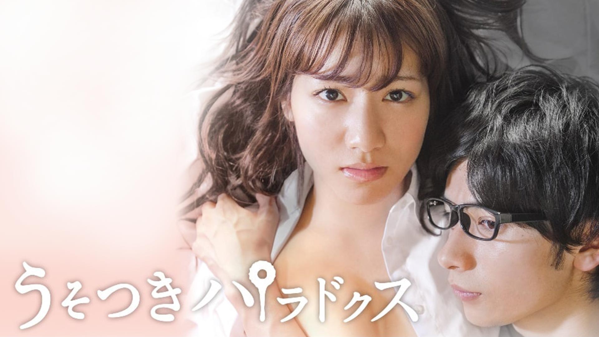 23位：本山なみ