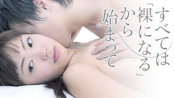 21位：成田梨紗