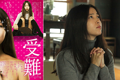 35位：岩佐真悠子