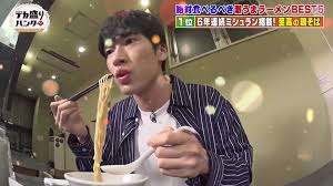 16位：深澤辰哉