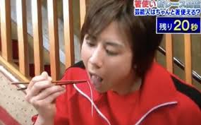 21位：北山宏光