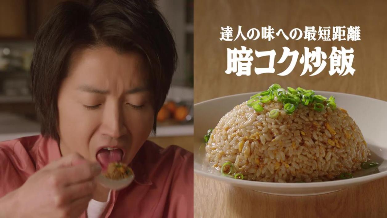 8位：藤原竜也