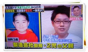 製造会社に勤務