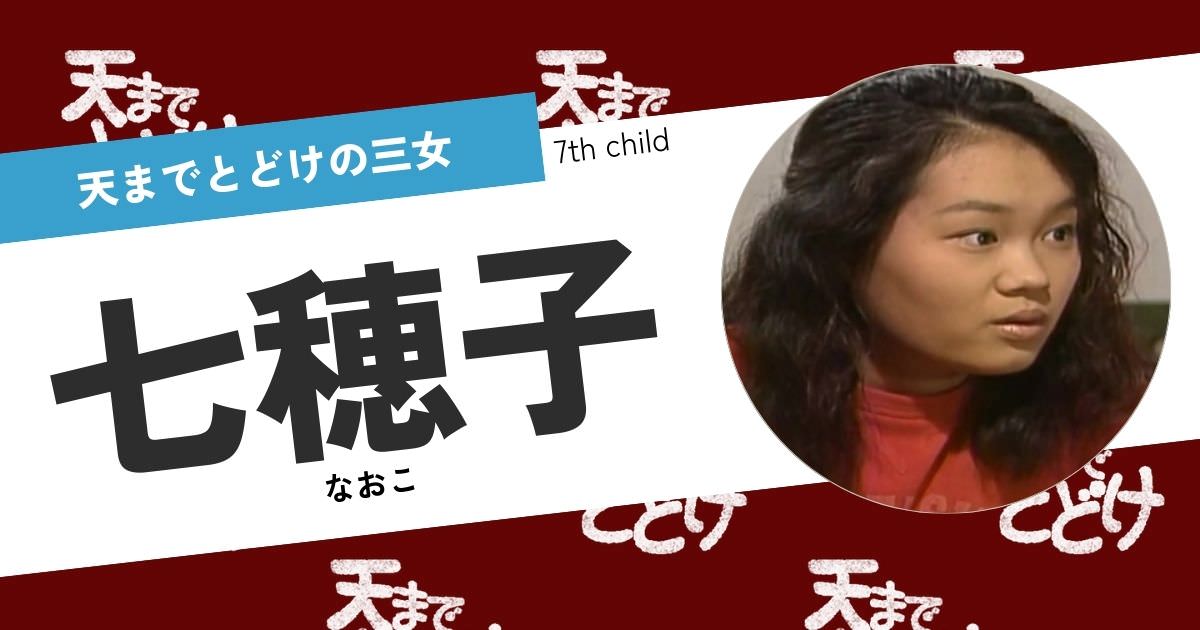 芸能界を引退し、結婚して一般の専業主婦として生活