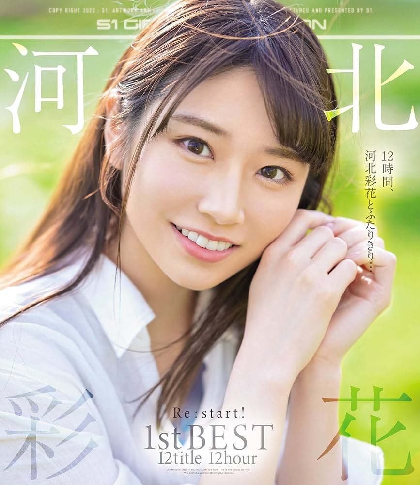 「知り合いにばれてしまった」