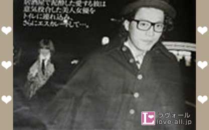 度重なるラブホスキャンダル