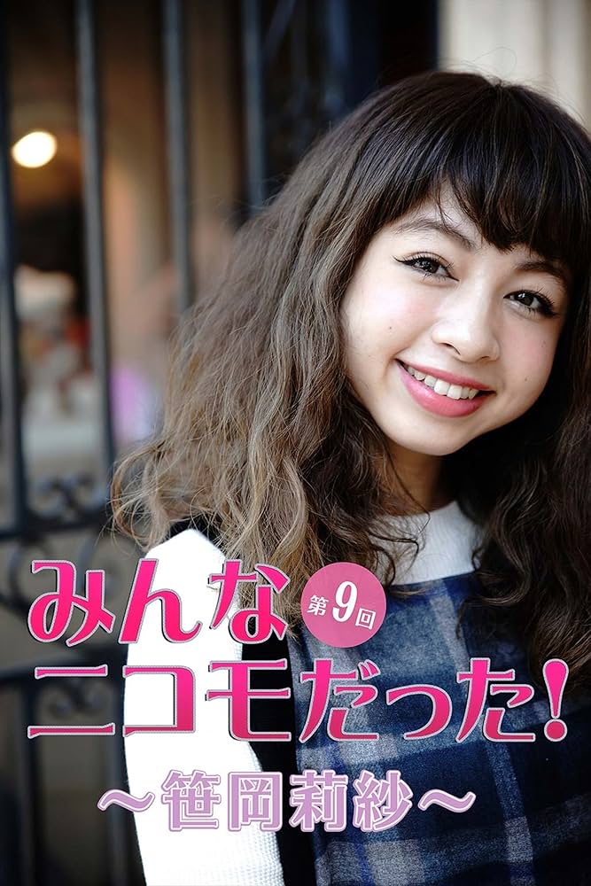 ファッションPRやインフルエンサーキャスティングの分野で活躍