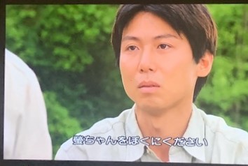 芸能界を引退し、一般企業に勤務