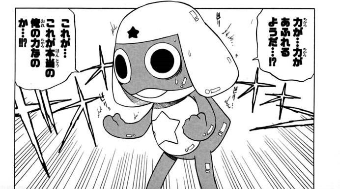 2位：ケロロ