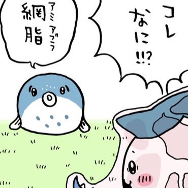 「自由奔放でマイペースすぎる性格がムカつく」