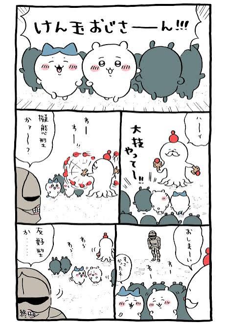 「承認欲求やドヤ顔がムカつく」