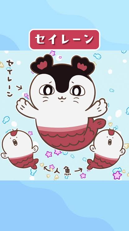 身勝手で残虐な行動がムカつく