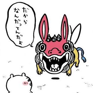 「煽るような笑い声がムカつく」