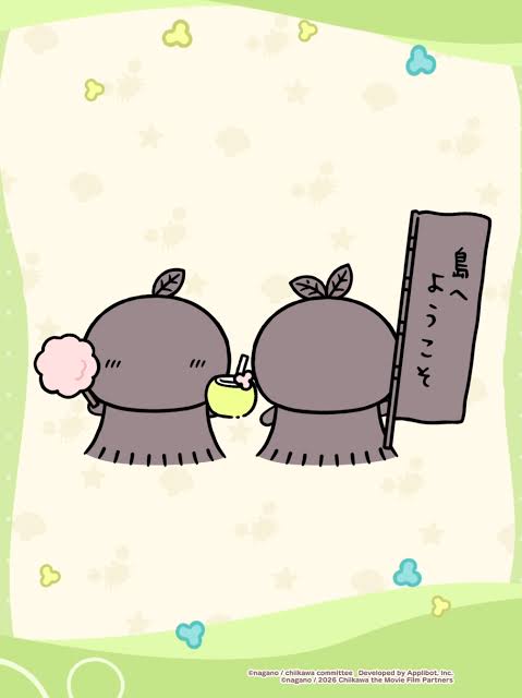 「トラブルの元凶でありムカつく」