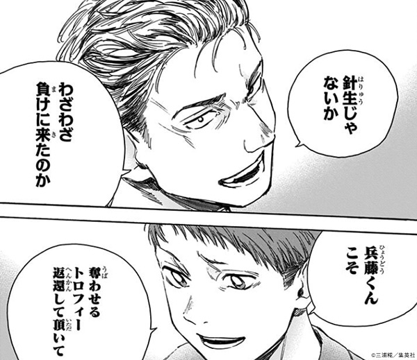 完成されたフィジカルと勝負強さ