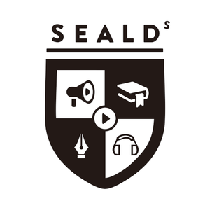 SEALDs